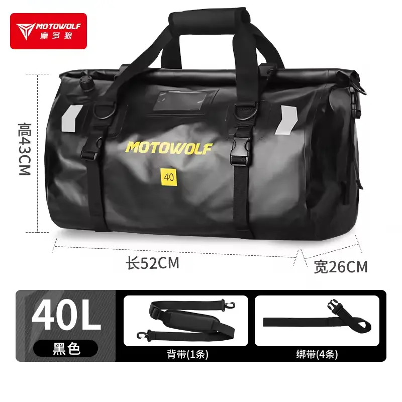 Motowolf Saddle Bag + Tail Bag 40L Combo – Waterproof Motorcycle Luggage Set 5 Motowolf Travel Bag side view