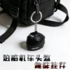 Helmet Key Ring Specification Chart